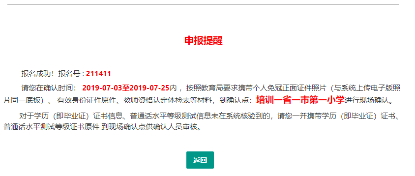 南京市申请工伤认定所需材料与流程：完整指南及步骤说明