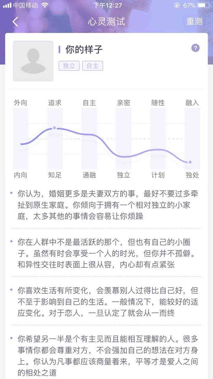 AI与文学创作：融合路径、调查问卷、作文素材及关系探讨