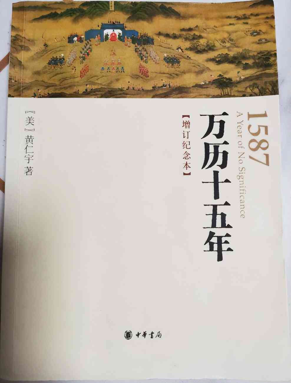 南京市工伤伤残鉴定中心在哪：地址、电话、鉴定机构及结果查询