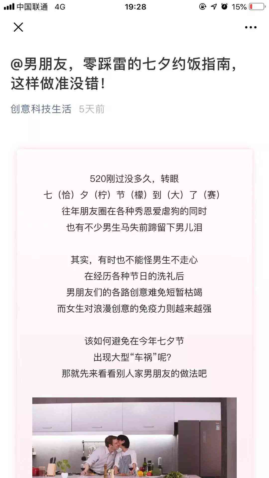 探索爱的多种维度：全面解读爱情、亲情与友情中的文案精华