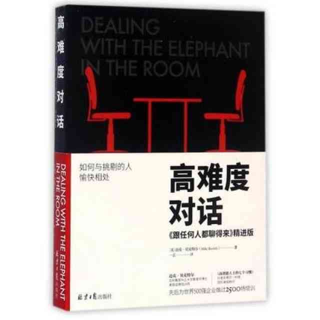 探索爱的多种维度：全面解读爱情、亲情与友情中的文案精华