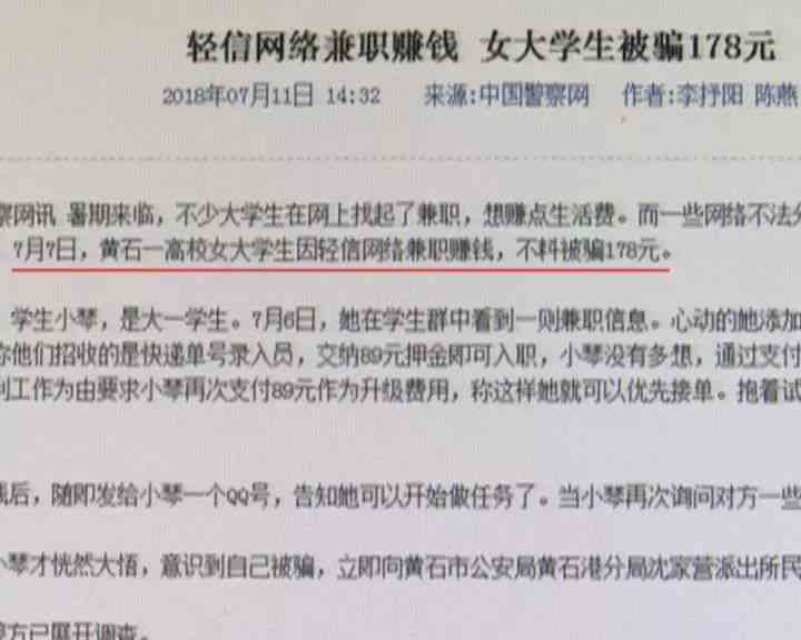 南京地区大学生实或兼职期间工伤认定指南及条件详解