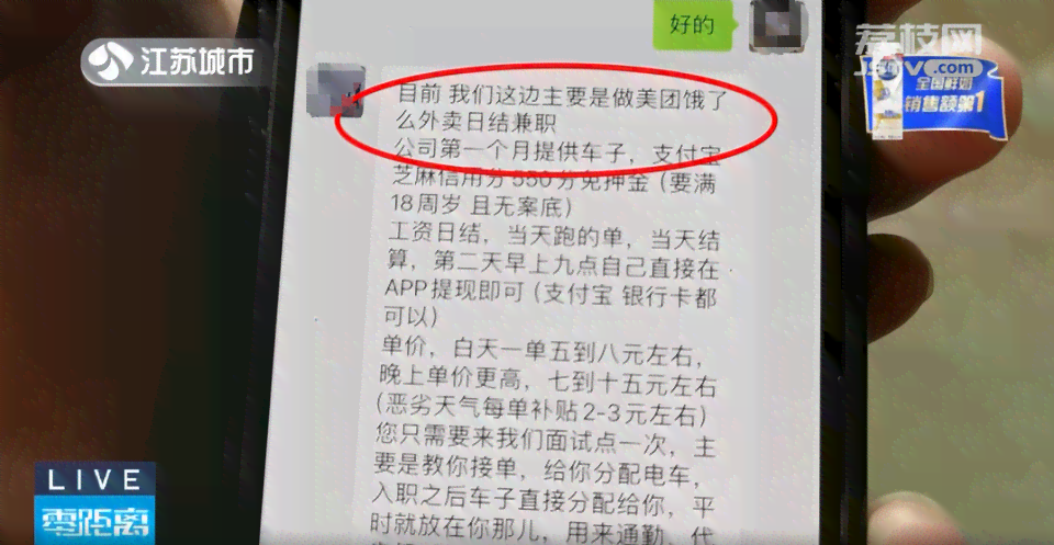 南京地区大学生实或兼职期间工伤认定指南及条件详解