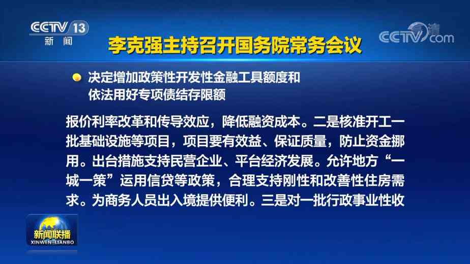 南京高校学生福利汇总：全面解析南京大学生各类补贴与优政策