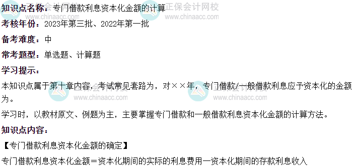 南京工商怎么认定工伤赔偿：认定标准、流程及金额计算