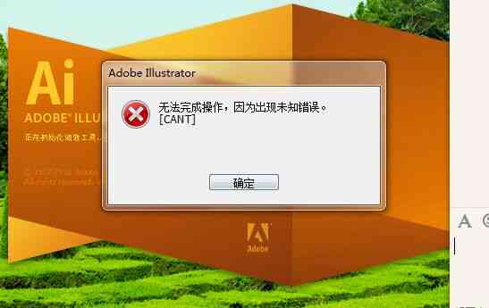 AI脚本失败原因及解决方法：详解常见问题与 troubleshooting 指南