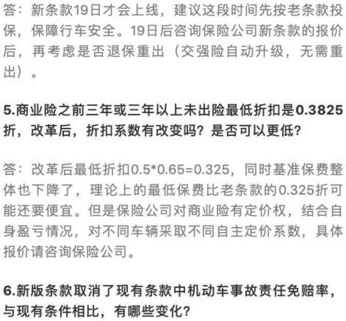 南京市工伤认定新规：29项细化标准解读与实践指南