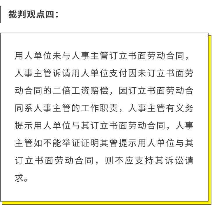 南京市办理工伤认定：必备材料清单与详细流程指南