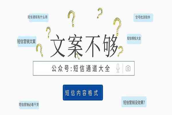 '情人节利用AI打造创意文案攻略：如何撰写吸睛告白语'