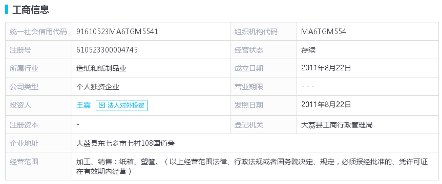 南京工商怎么认定工伤赔偿标准及流程详解