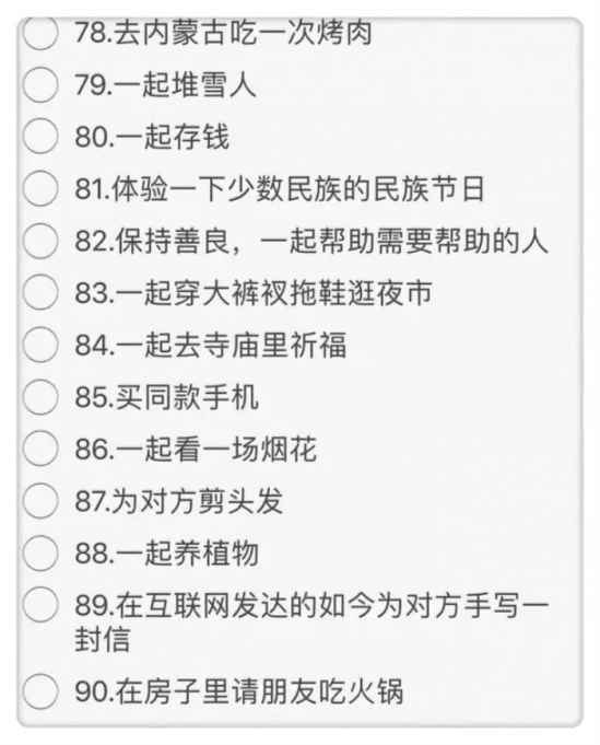 情人节文案创意汇编：全面攻略，打造独特浪漫表白瞬间