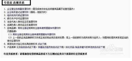 南京工伤认定流程：一览、所需资料清单及联系电话