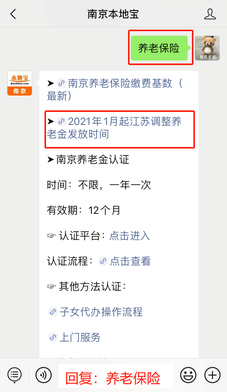 南京认定工伤难不难：南京工伤认定所需材料、流程及申请时长详解