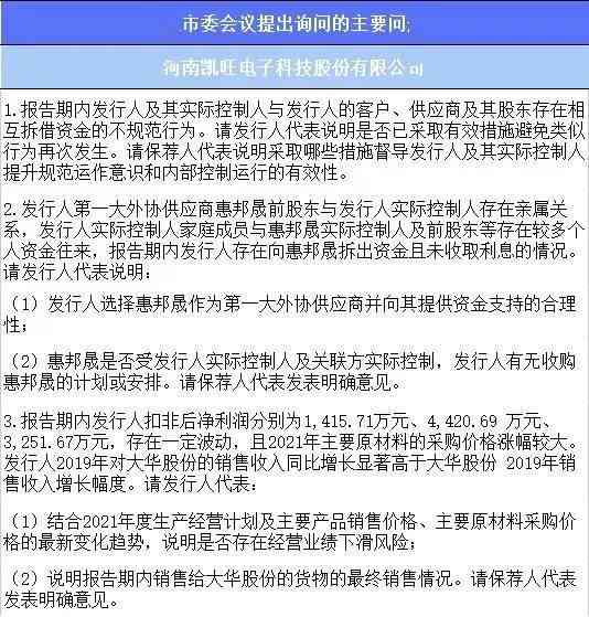 南京认定工伤难不难：南京工伤认定所需材料、流程及申请时长详解