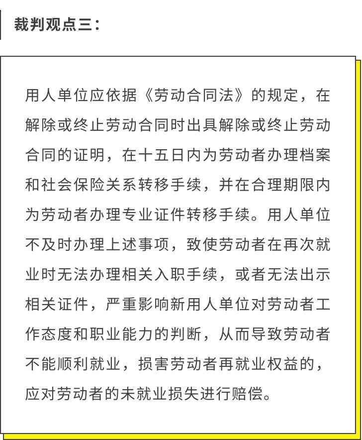 南京市工伤认定完整指南：29条标准详解析，全面解答工伤认定相关问题