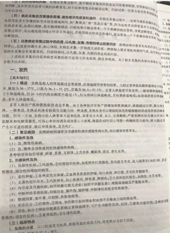 南京工伤认定与鉴定指南：地点、流程及所需材料一览