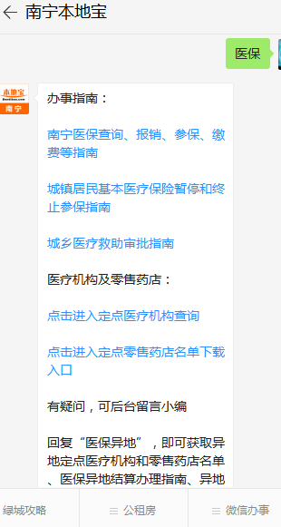 南京工伤认定全攻略：详解各类补助金及申领流程