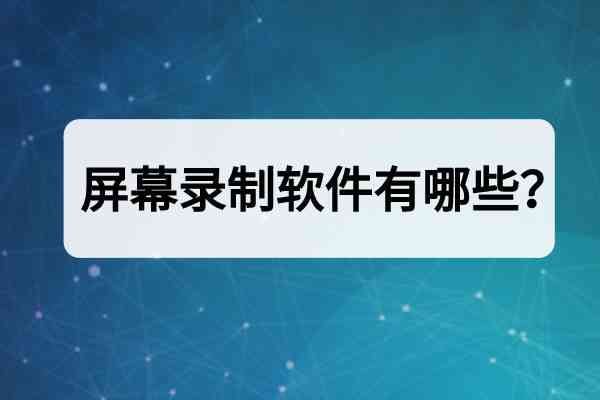 文案润色：探秘文案润色技巧与推荐热门软件及在线工具