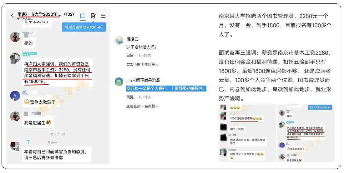 南京工伤认定流程与相关部门指南：全方位解答工伤认定地点与办理步骤