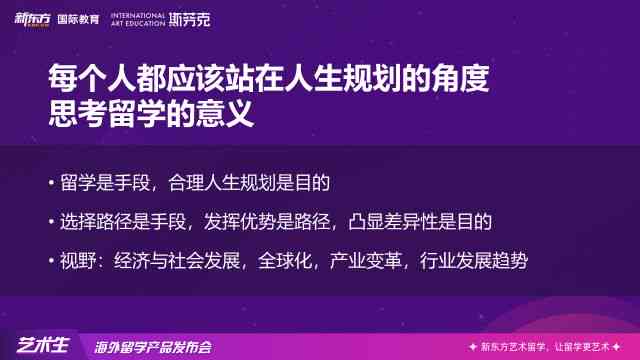 深度解析：文案润色的艺术与实践——全方位解答文案优化技巧与常见疑问