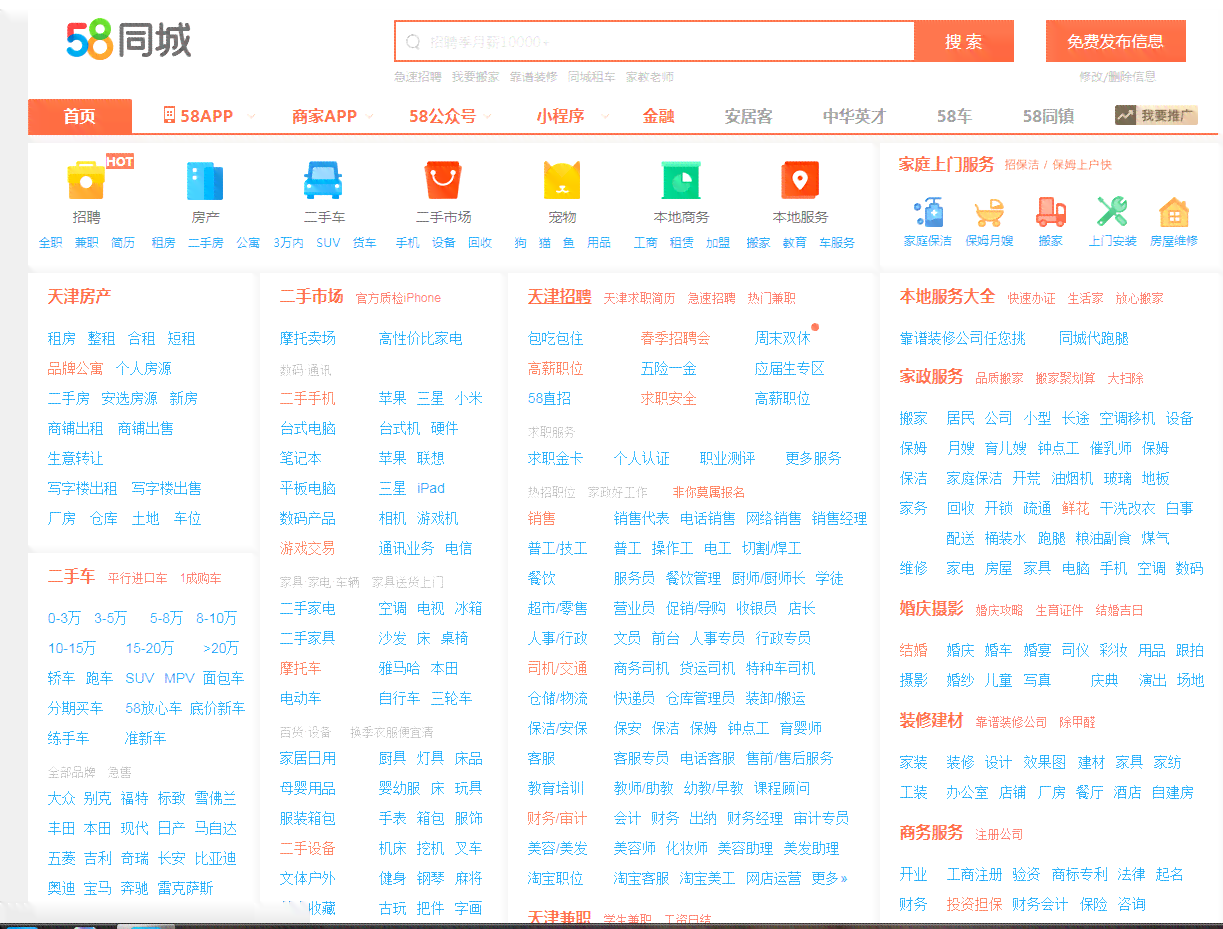 崽崽怎么传：火遍网络、发帖互动与今日穿搭分享攻略