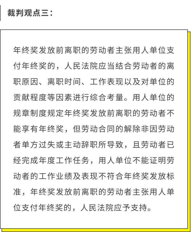 南京市申请工伤认定所需材料与流程：完整指南及步骤详解