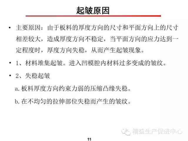 南京工伤认定全攻略：流程、材料、常见难题及解决方案解析