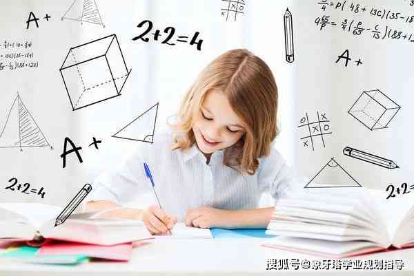 奇写作业：小学生专注力提升秘诀与高效学技巧解析