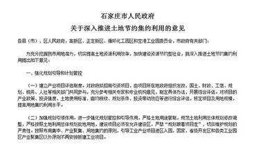 南市工伤补助政策及申请流程详解：涵赔偿标准、办理手续与常见问题解答