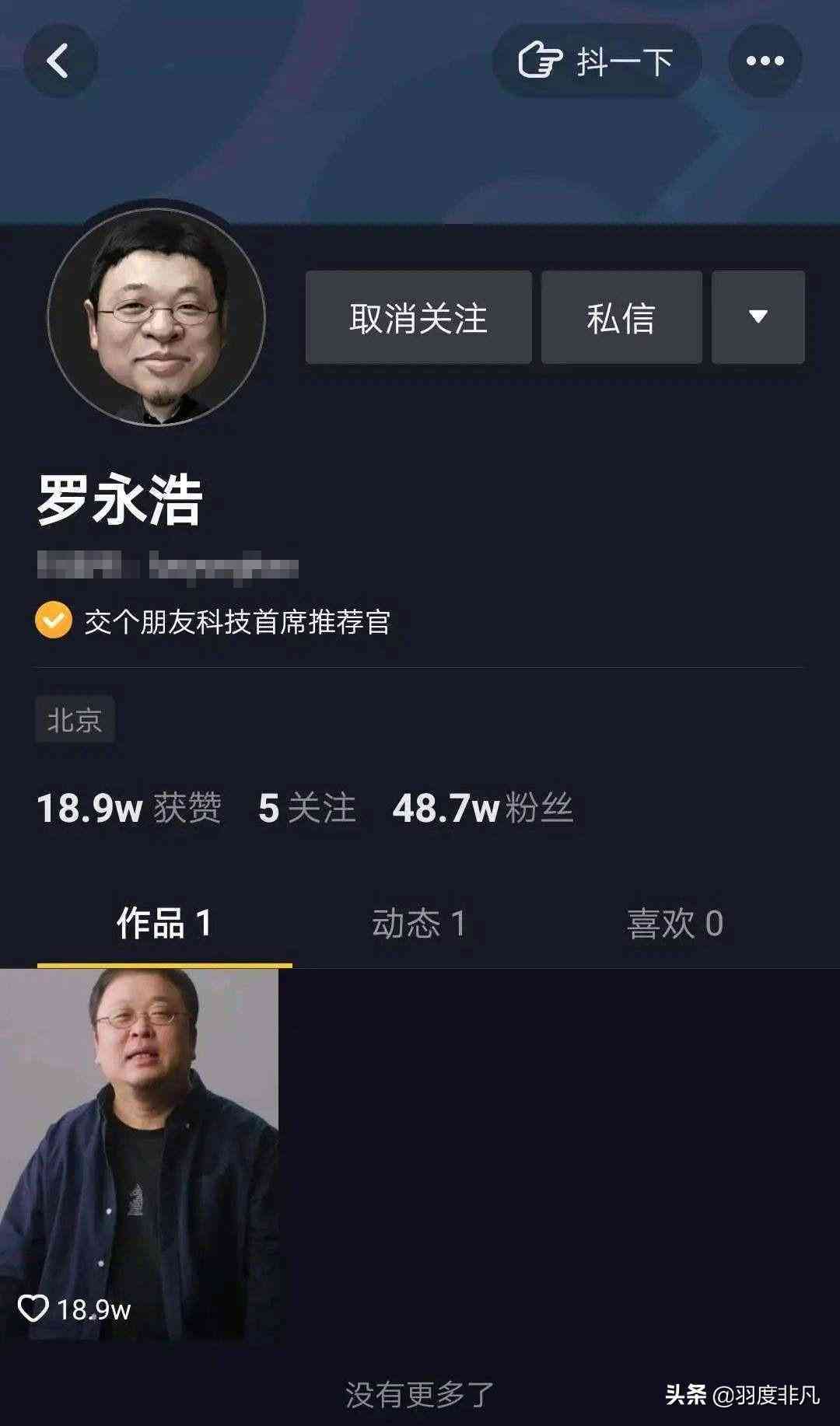 智能AI软件助力直播带货：高效文案撰写指南