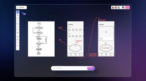 免费AI创作工具：探索创意无限的可能