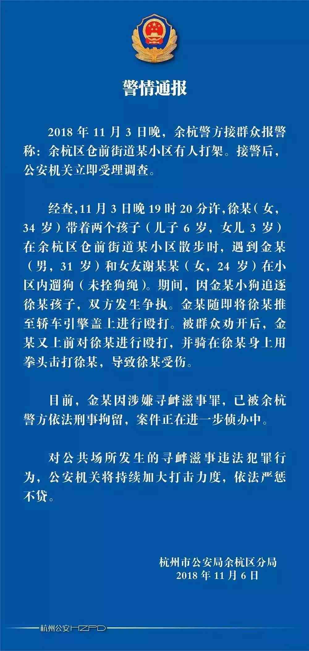 南山区认定工伤去哪里办理：深圳市南山区工伤认定部门指南