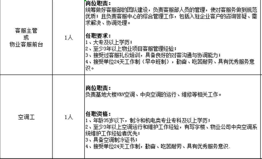 南山区认定工伤去哪里办理：深圳市南山区工伤认定部门指南