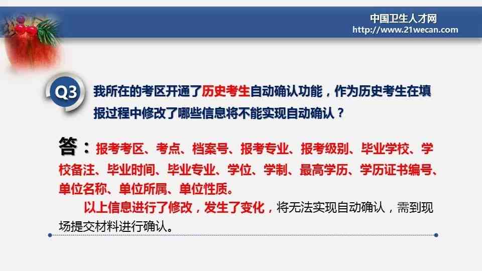 南区人社局工伤认定流程、条件及常见问题解答指南