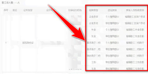 南区工伤保险电话：如何查询官方热线及服务信息