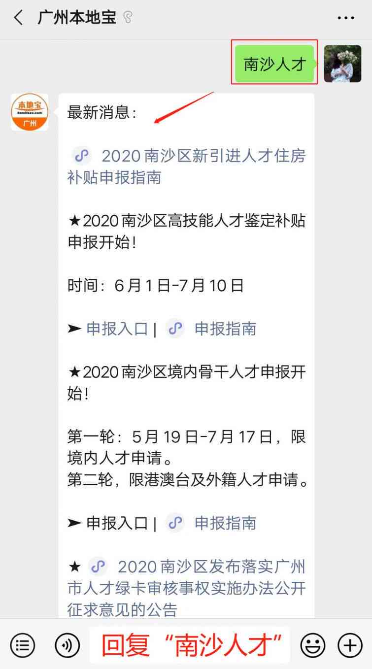 广州市南沙区劳动能力鉴定办理指南：地点、流程及所需材料一览