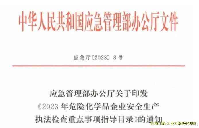 南海区工伤认定与鉴定部门权威指南