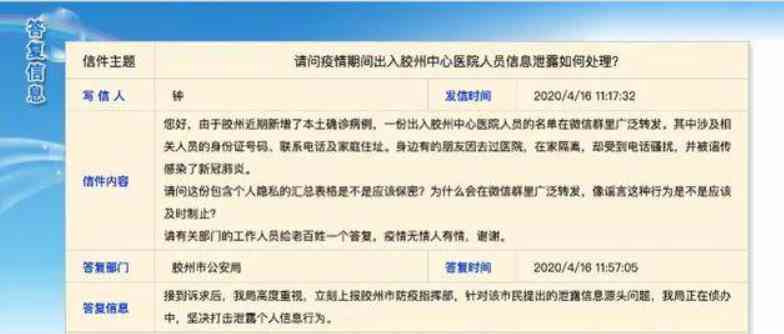 南海区工伤认定流程及机构指南：权威解读与常见问题解答