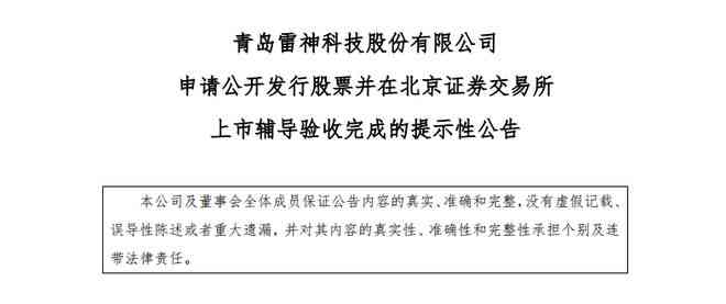 南通工伤赔偿完整指南：涵各级工伤待遇、计算方法与具体标准