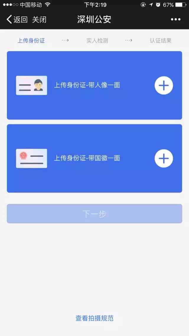 南通市工伤伤残认定的官方流程与关键材料提交指南