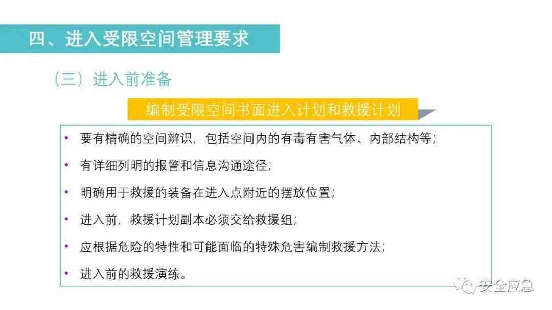 全面指南：重装战AI脚本及使用教程，解决所有相关问题