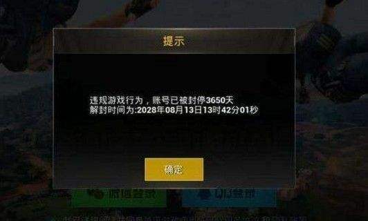 重装战开挂全攻略：教程、、封号风险、挂机与辅助科技脚本