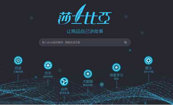 AI文案创作全攻略：利用智能技术高效撰写推广文案，全面解锁赚钱新途径