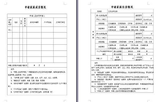 南通工伤认定及赔偿标准详解：全面解读工伤认定条件、流程与赔偿计算方法