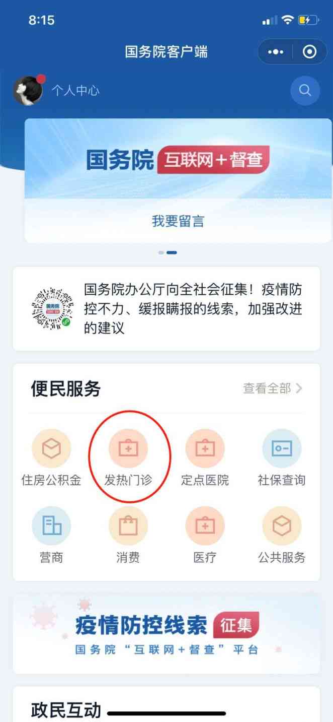 南阳市工伤定点医院名单及查询：完整列表与几家定点医院汇总