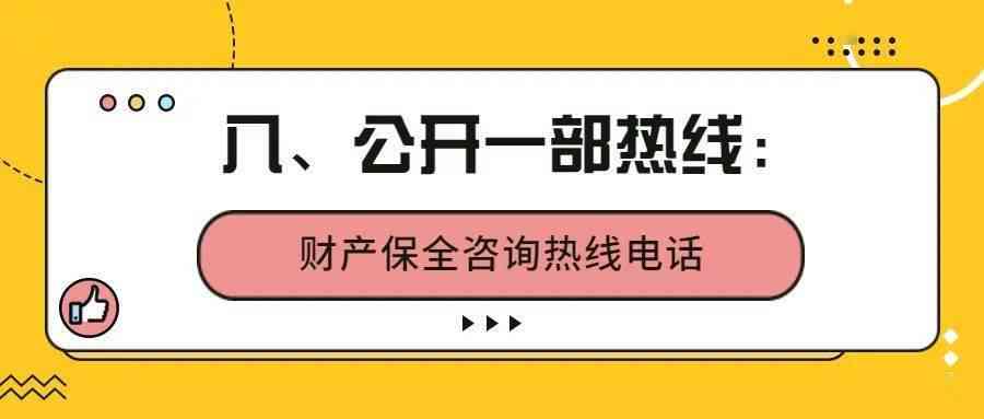 博山工伤科联系方式：提供上班时间、电话及在线咨询信息