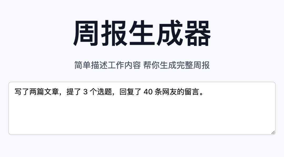 AI创作文章全攻略：从选题到发布，全面掌握智能写作技巧与策略