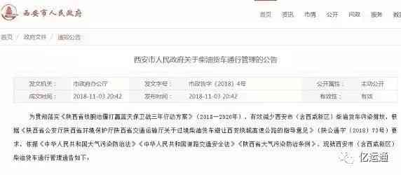 危化行业怎么认定工伤事故类型及其等级标准