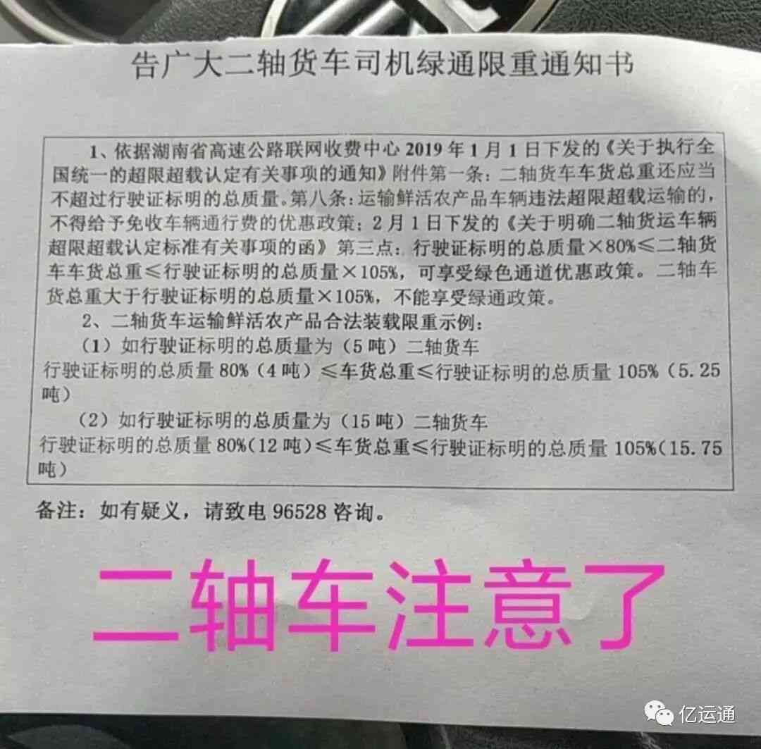 危化行业怎么认定工伤事故类型及其等级标准