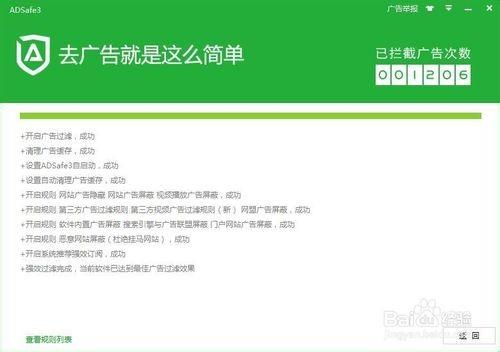 ai自动创作广告怎么关闭不了，如何停止AI自动选择与更新